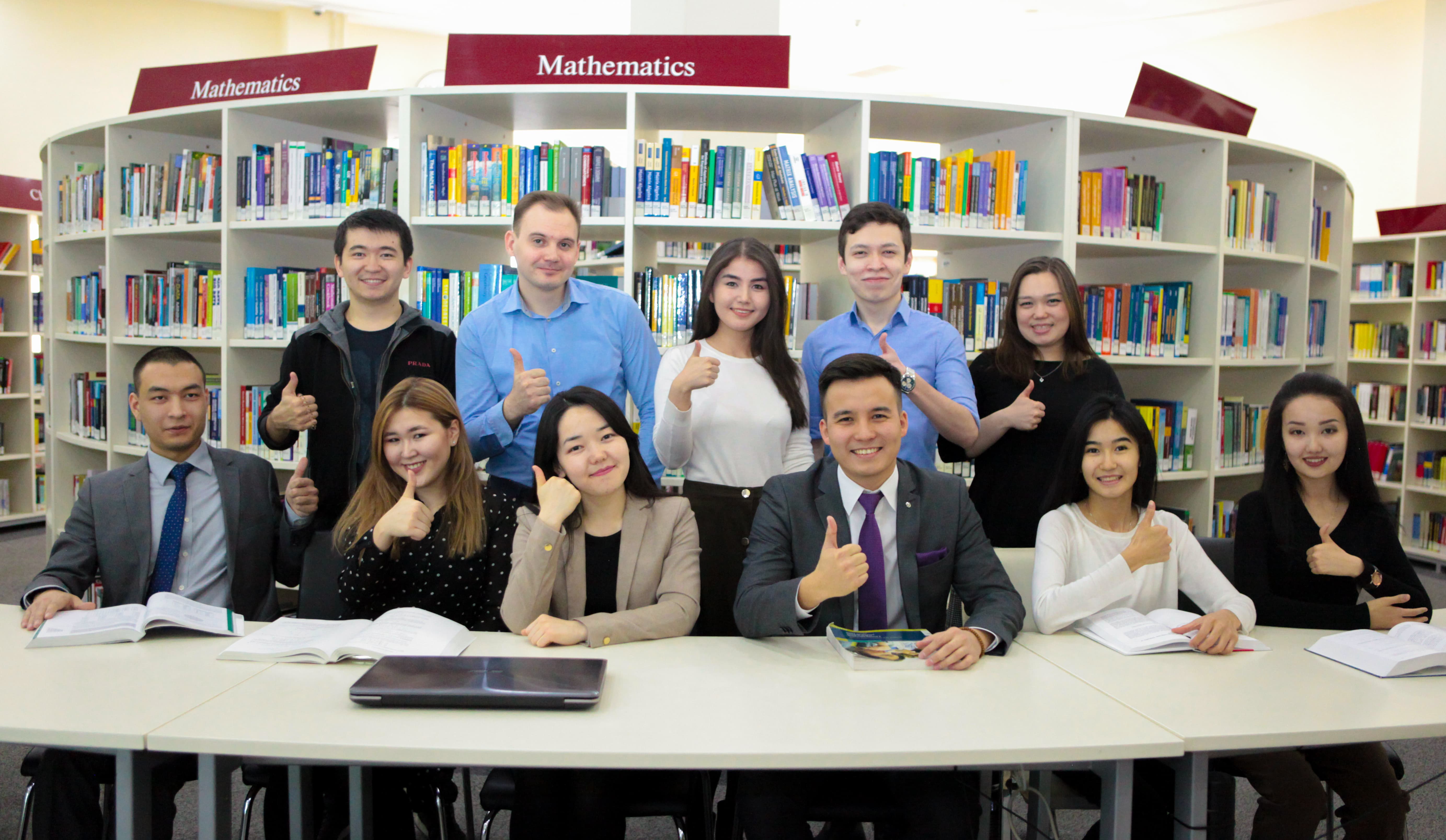 Физика, магистратура