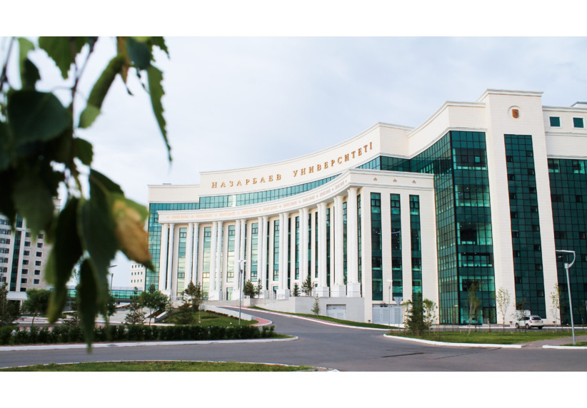 Changes in admission to NUFYP and undergraduate programs