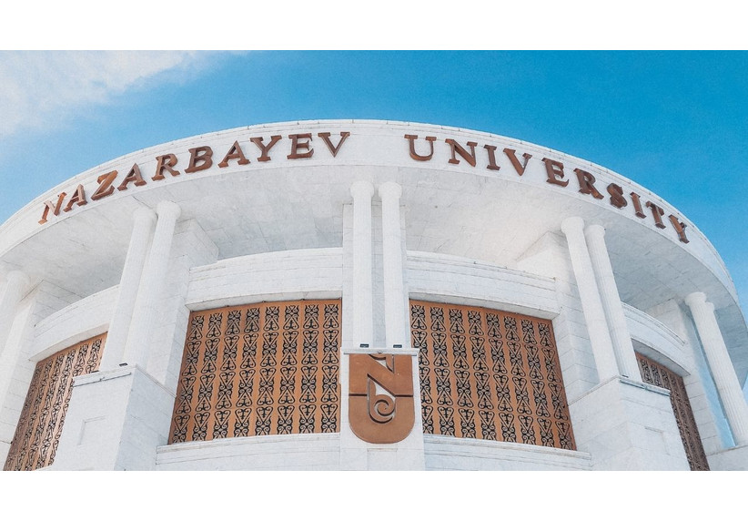 NU entrance exam (NUET) 2022