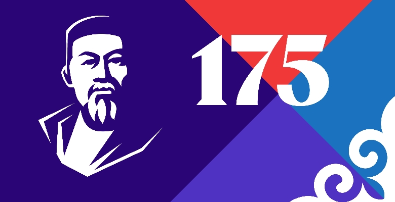 “Abay readings” was held at NU