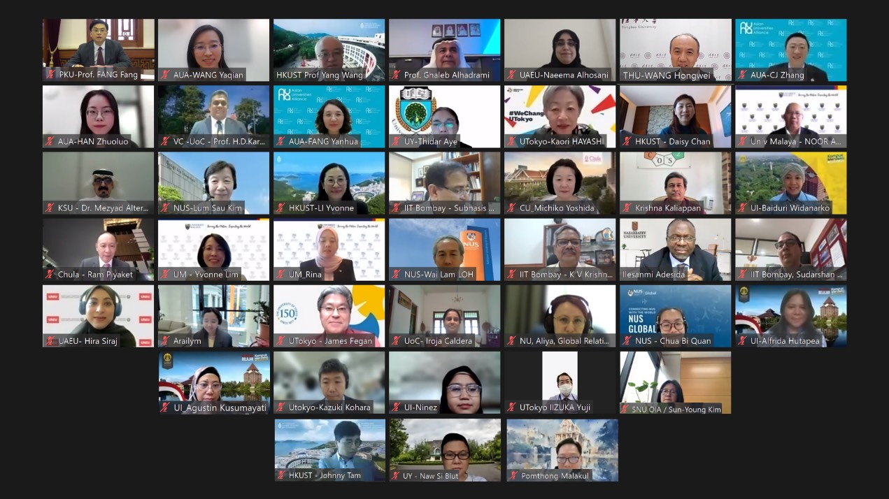 Asian Universities Alliance (AUA) Annual Board Meeting