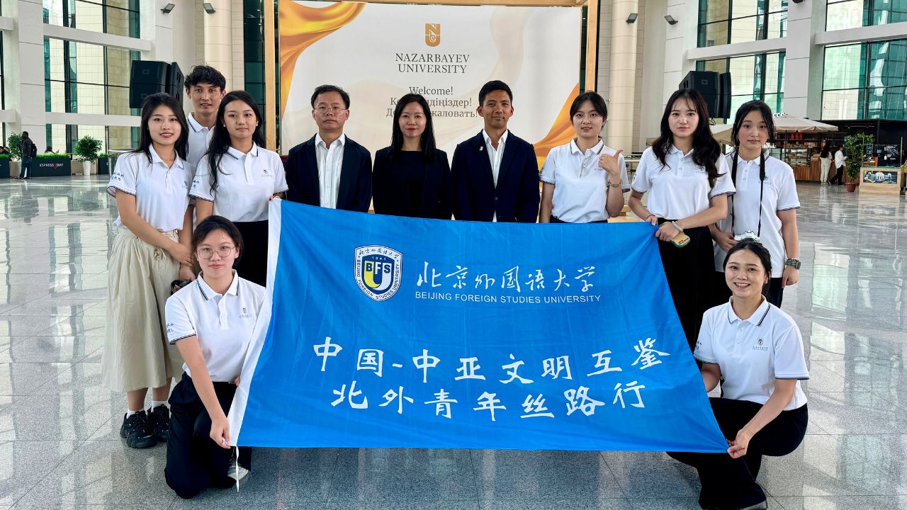 Білім көкжиегін кеңейту: BFSU делегациясымен кездесу