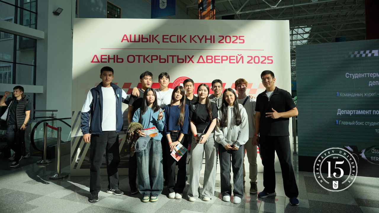 Open House Day: 18 мың адам келді және жаңа гранттар жарияланды