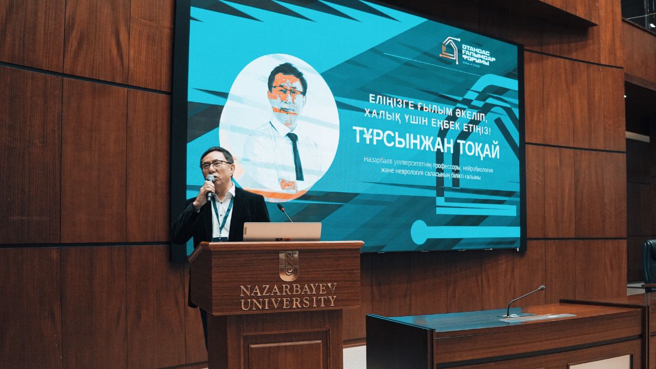 Ғылыми диаспора және Қазақстанның дамуы: бұл тақырып NU-де талқыланды