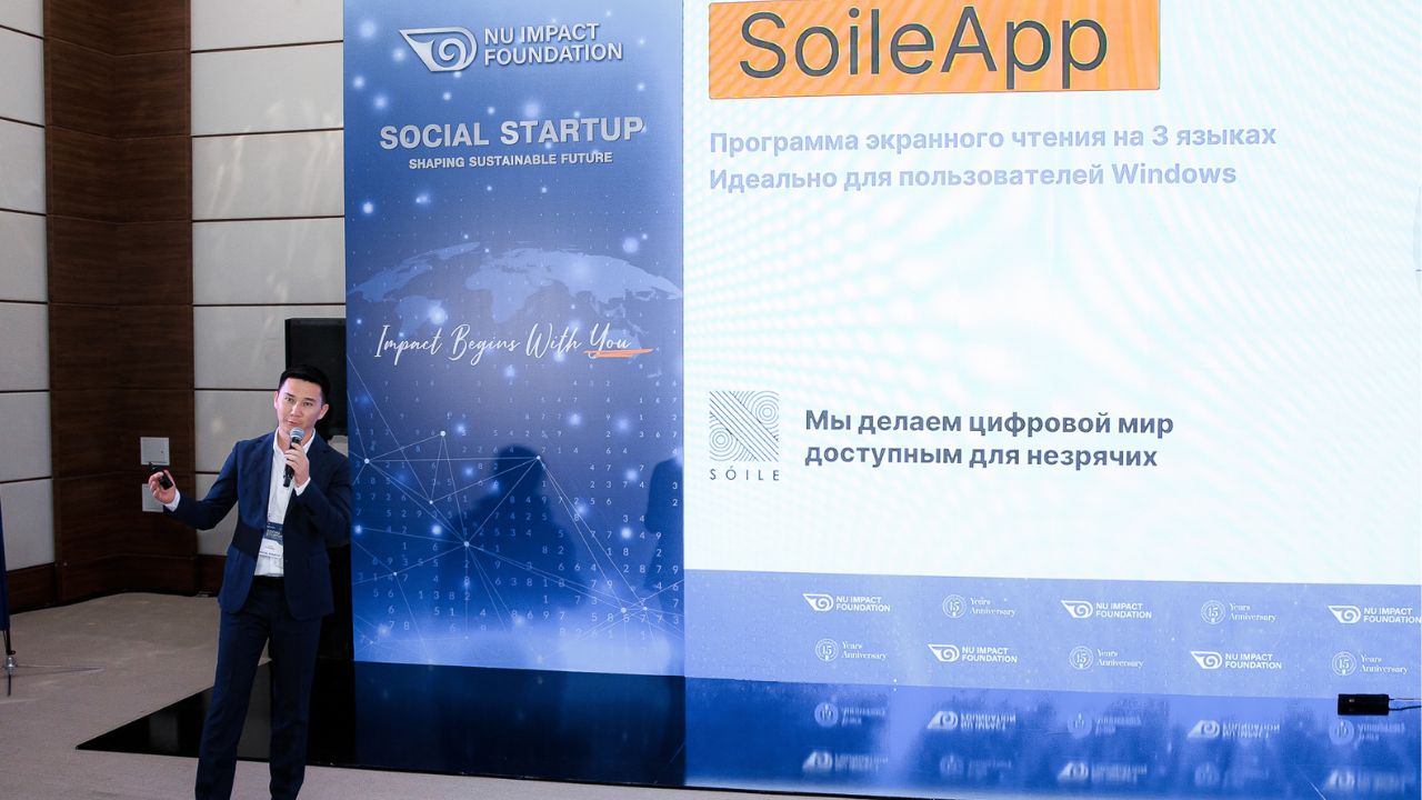 Social Startup 2025: командалар 10 миллион теңгеге дейінгі гранттарды жеңіп алды