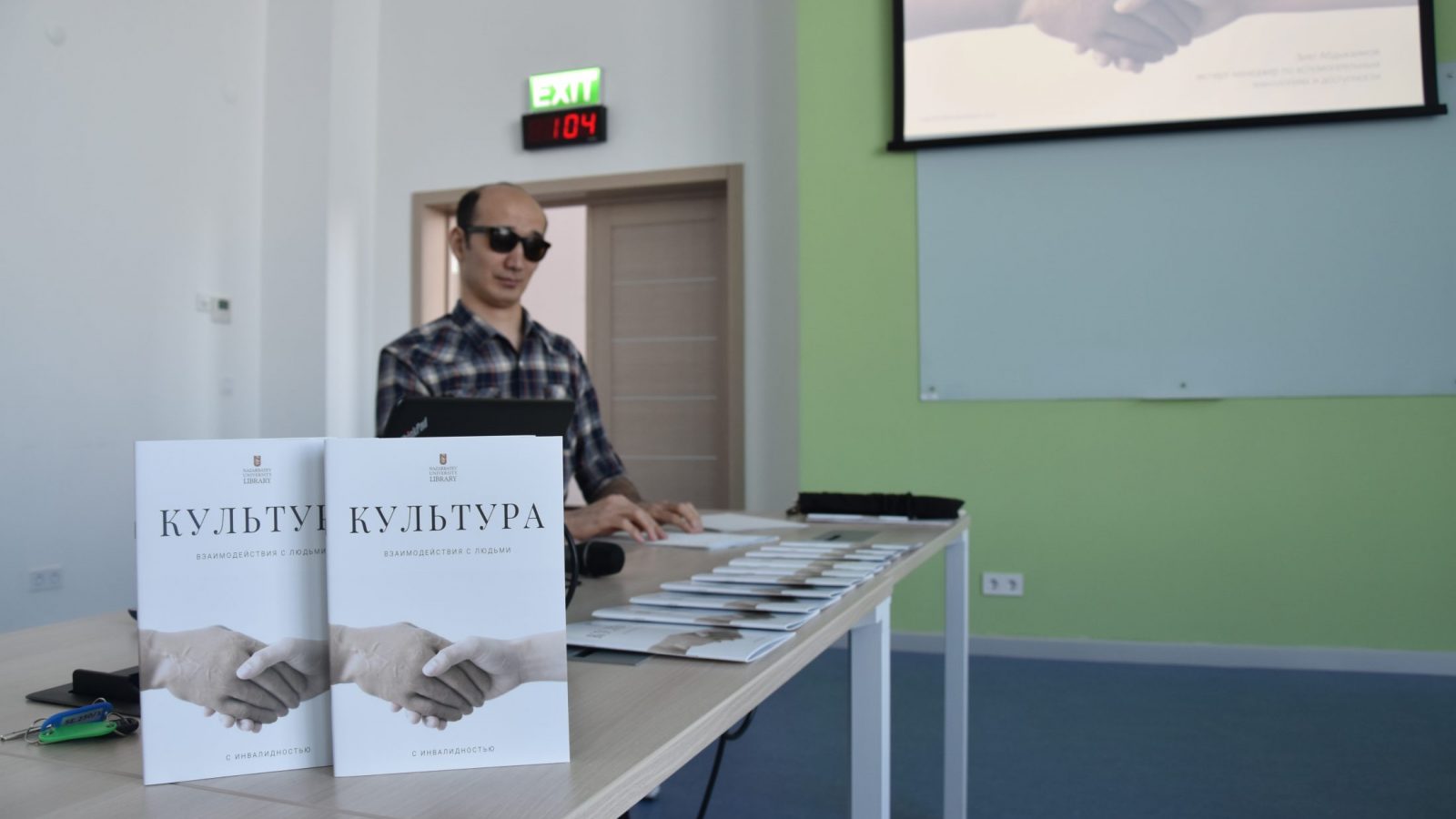  Equal access and equal opportunity