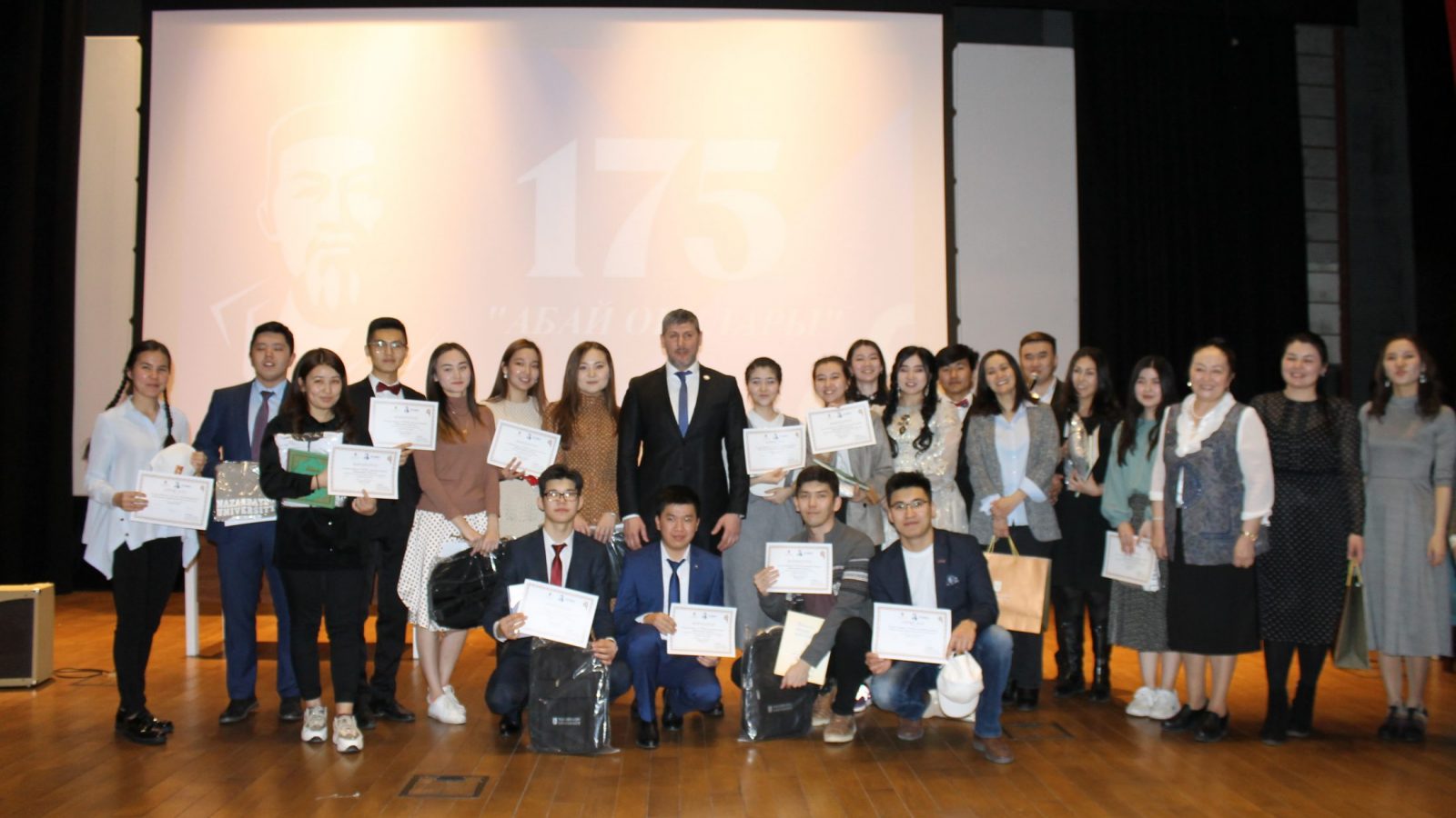 “Abay readings” was held at NU