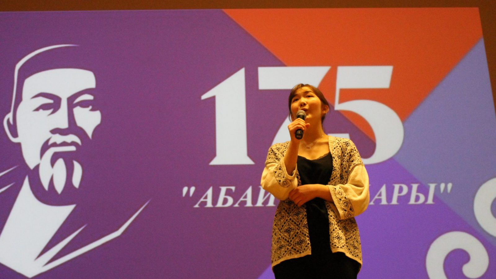 “Abay readings” was held at NU