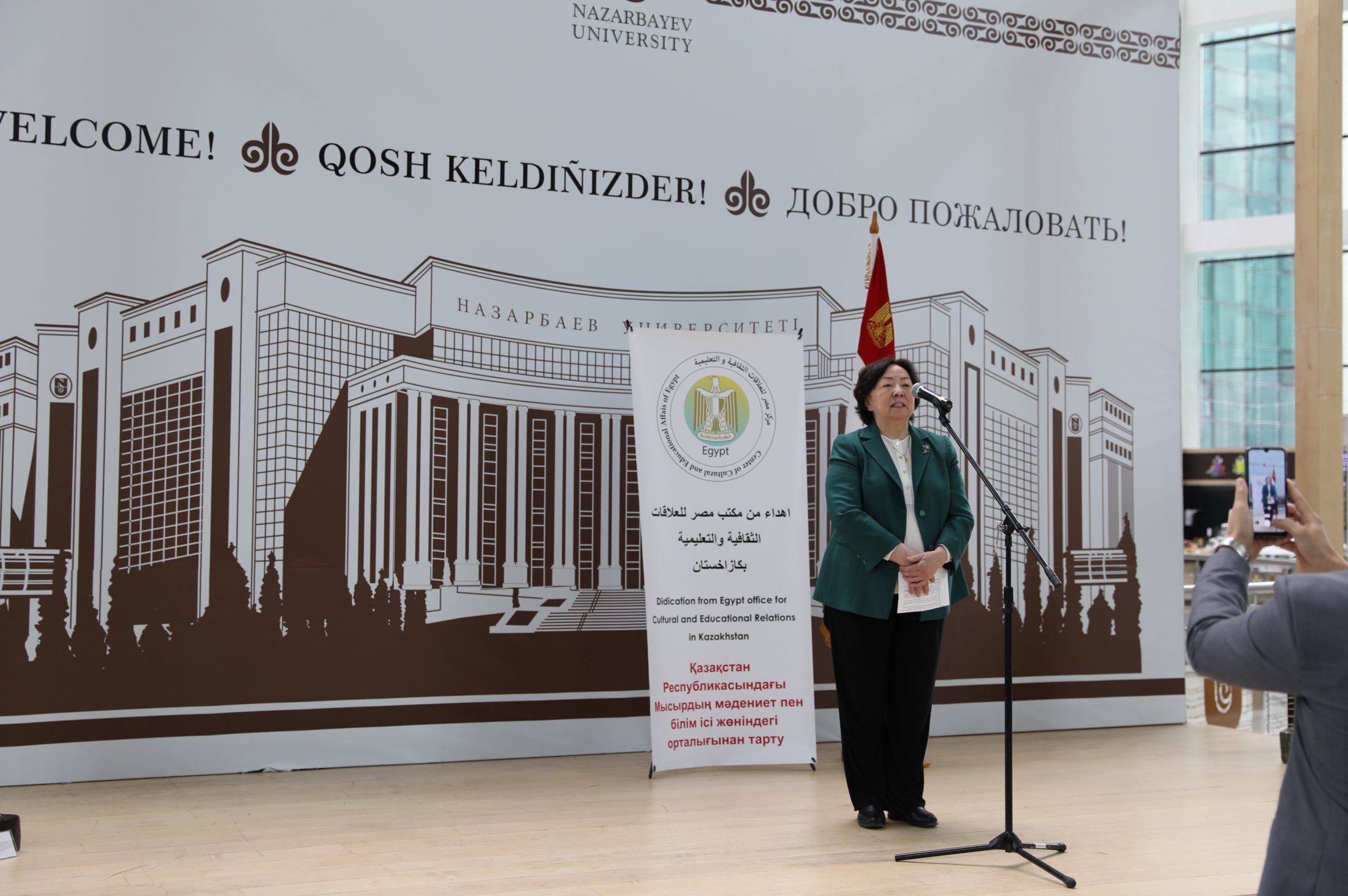 “Treasures of Egypt” at NU