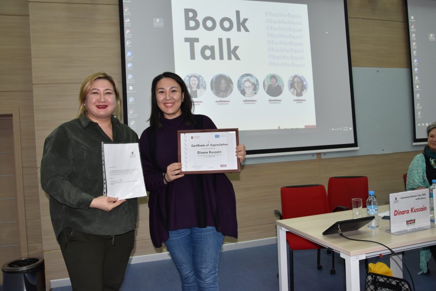 WOW – Неделя женщин в НУ