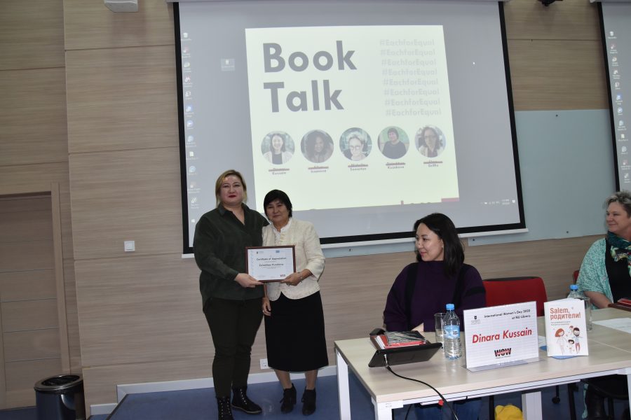 WOW – Неделя женщин в НУ