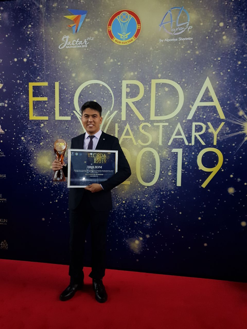 NU employee is a winner of the award “Elorda zhastary syilygy”