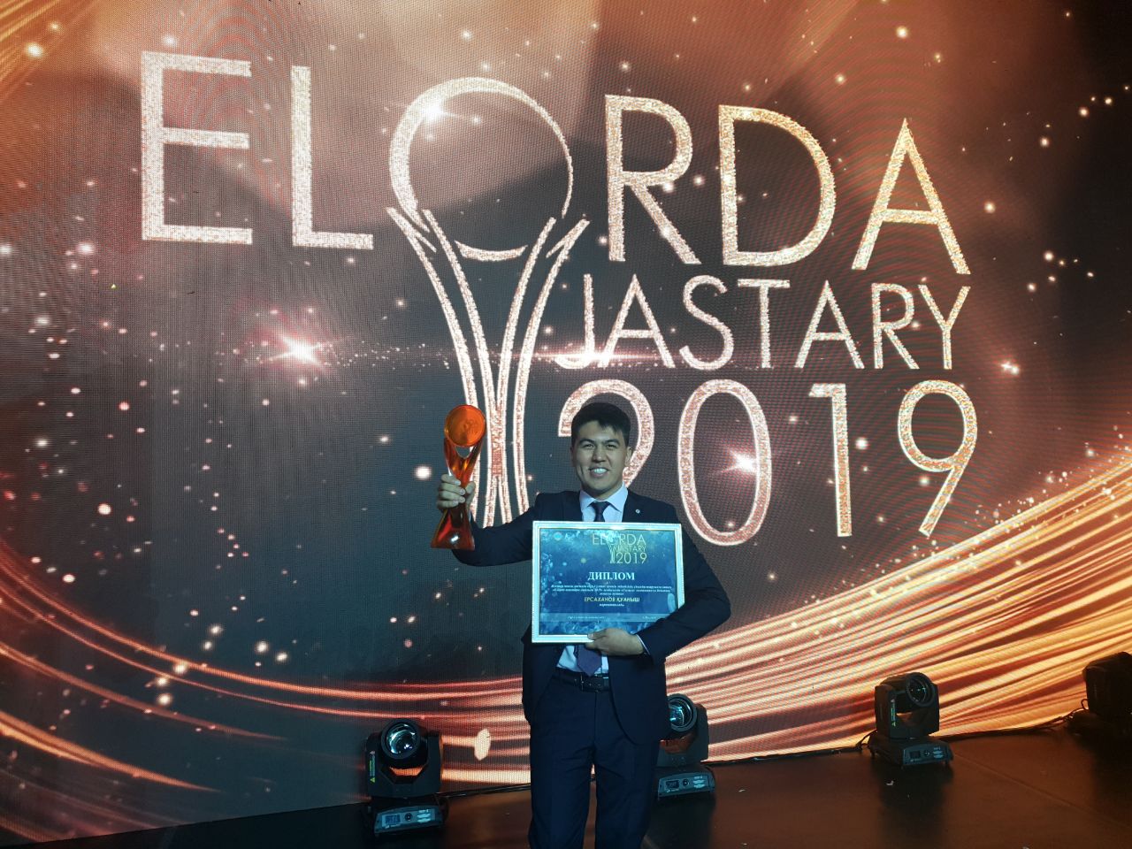 NU employee is a winner of the award “Elorda zhastary syilygy”