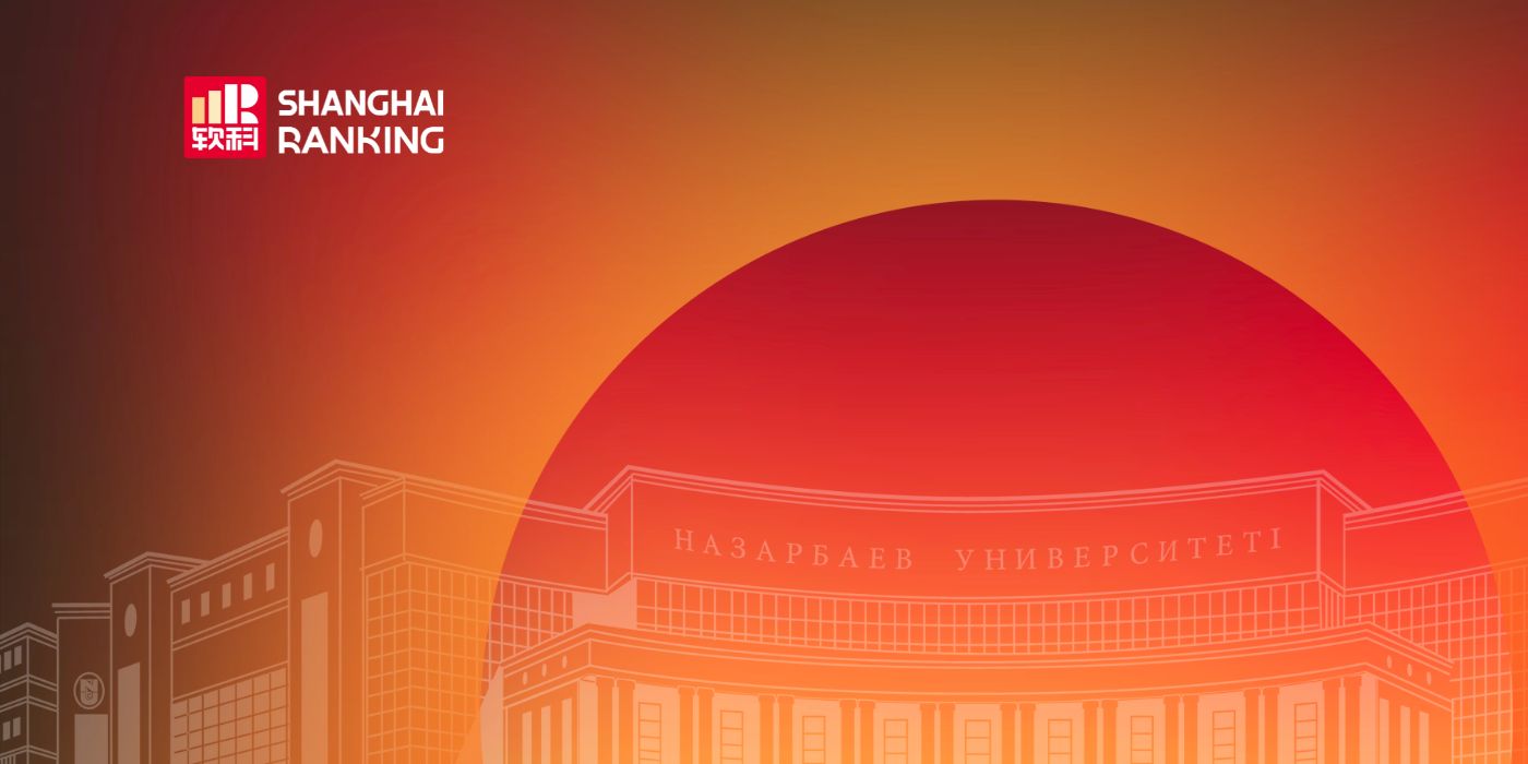 NU Орталық Азияда көш бастады<br>
Shanghai Subject Rankings 2025 